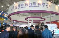 澳门Galaxy银河官网(中国游)有限公司