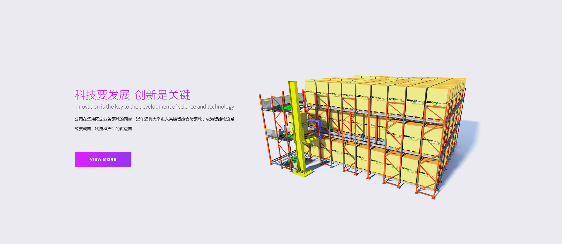 澳门Galaxy银河官网(中国游)有限公司