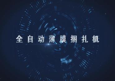 澳门Galaxy银河官网(中国游)有限公司