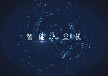 澳门Galaxy银河官网(中国游)有限公司